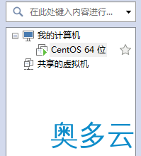 3、详解Linux系统无法上网解决方案 - 奥多云