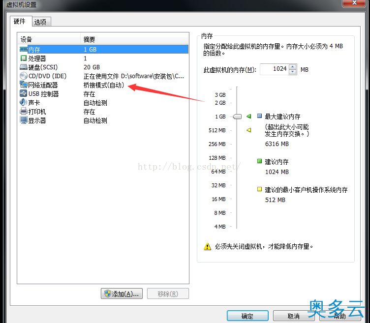 4、详解Linux系统无法上网解决方案 - 奥多云