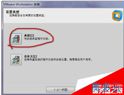 3、Linux学习第一篇 虚拟机和镜像文件安装配置 - 奥多云