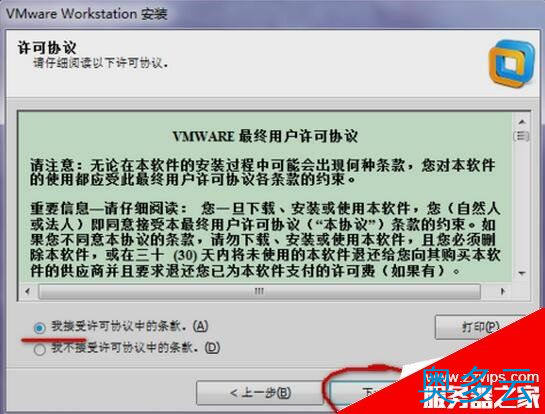 2、Linux学习第一篇 虚拟机和镜像文件安装配置 - 奥多云