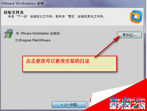 4、Linux学习第一篇 虚拟机和镜像文件安装配置 - 奥多云