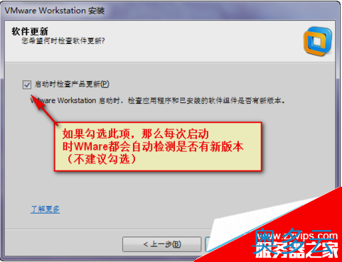 5、Linux学习第一篇 虚拟机和镜像文件安装配置 - 奥多云