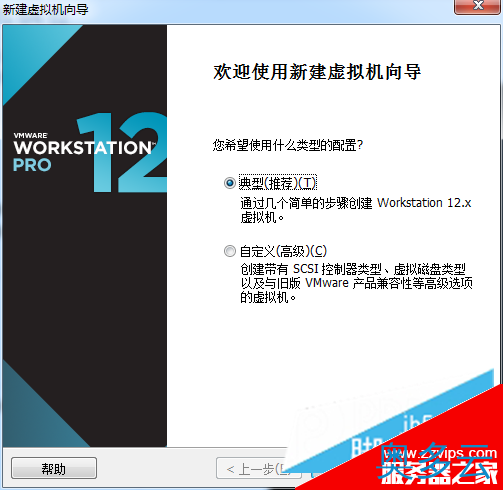 7、Linux学习第一篇 虚拟机和镜像文件安装配置 - 奥多云