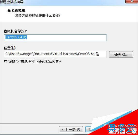 10、Linux学习第一篇 虚拟机和镜像文件安装配置 - 奥多云