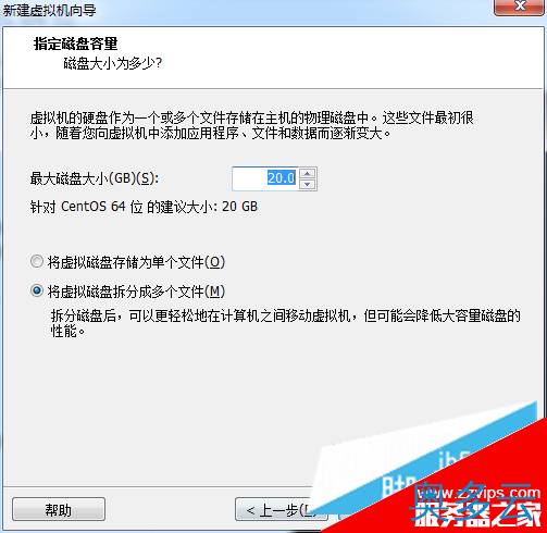 11、Linux学习第一篇 虚拟机和镜像文件安装配置 - 奥多云
