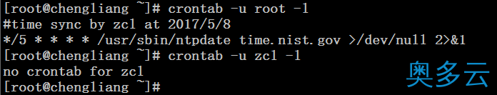 6、Linux之定时任务Crond详解 - 奥多云