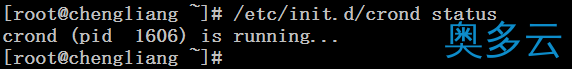 4、Linux之定时任务Crond详解 - 奥多云