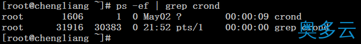 5、Linux之定时任务Crond详解 - 奥多云