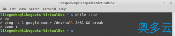 3、你可能会用到的16个Linux命令 - 奥多云