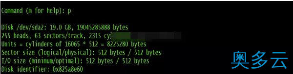 6、Linux硬盘分区 fdisk 和 parted命令详解 - 奥多云