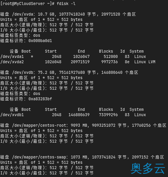 2、Linux系统宝塔面板中如何将数据盘挂载到/www目录 - 奥多云