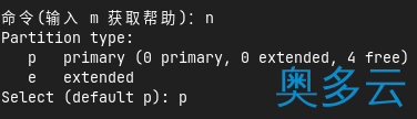 7、Linux系统宝塔面板中如何将数据盘挂载到/www目录 - 奥多云