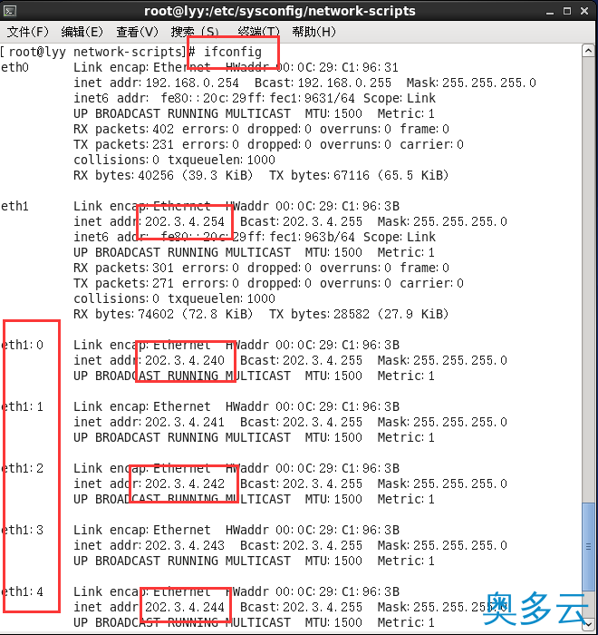 5、Linux防火墙配置SNAT教程（2） - 奥多云