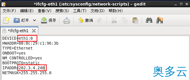 3、Linux防火墙配置SNAT教程（2） - 奥多云
