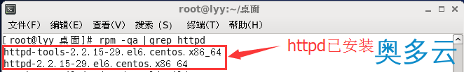 2、linux防火墙配置教程之访问外网web实验（3） - 奥多云