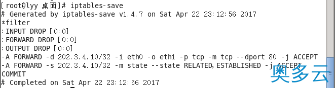9、linux防火墙配置教程之访问外网web实验（3） - 奥多云