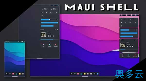 Maui Shell 来了，开启 Linux 桌面新时代！