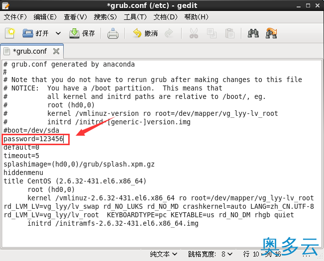 2、Linux密码安全防护操作详解 - 奥多云