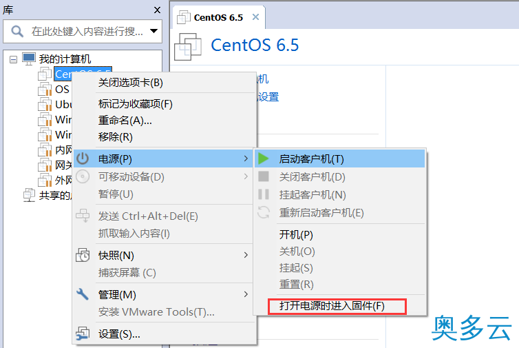 6、Linux密码安全防护操作详解 - 奥多云