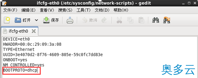 5、linux下dhcp服务器配置教程 - 奥多云