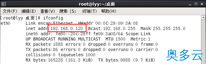 6、linux下dhcp服务器配置教程 - 奥多云