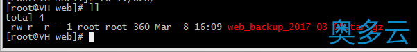 PHP程序员玩转Linux系列 自动备份与SVN