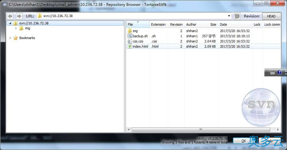 2、PHP程序员玩转Linux系列 自动备份与SVN - 奥多云