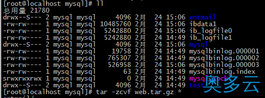 5、PHP程序员玩转Linux系列 备份还原MySQL - 奥多云