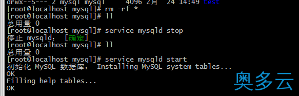 6、PHP程序员玩转Linux系列 备份还原MySQL - 奥多云