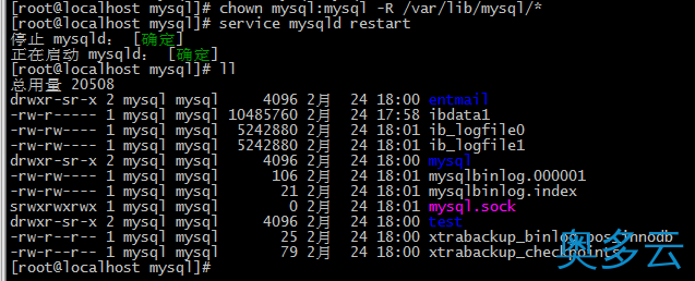 15、PHP程序员玩转Linux系列 备份还原MySQL - 奥多云