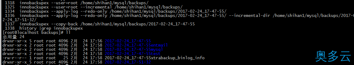 14、PHP程序员玩转Linux系列 备份还原MySQL - 奥多云