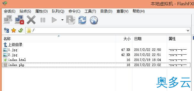 3、PHP程序员玩转Linux系列 搭建FTP代码开发环境 - 奥多云
