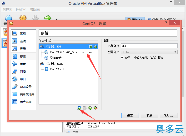 PHP程序员玩转Linux系列 CentOS安装使用教程 2、PHP程序员玩转Linux系列 CentOS安装使用教程 - 奥多云