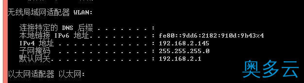 PHP程序员玩转Linux系列 CentOS安装使用教程 7、PHP程序员玩转Linux系列 CentOS安装使用教程 - 奥多云
