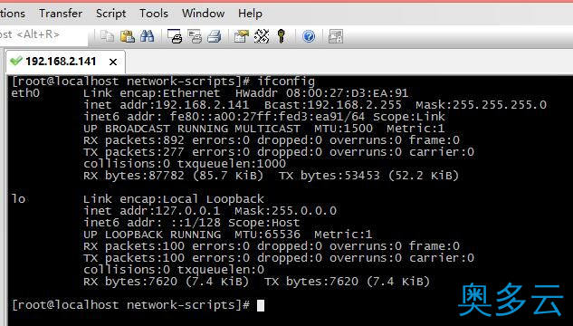 PHP程序员玩转Linux系列 CentOS安装使用教程 6、PHP程序员玩转Linux系列 CentOS安装使用教程 - 奥多云