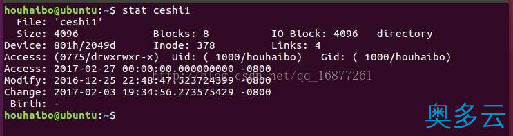 详解Linux命令修改文件的三个时间