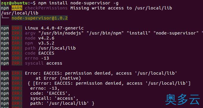 2、NodeJs在Linux下使用的各种问题解决 - 奥多云
