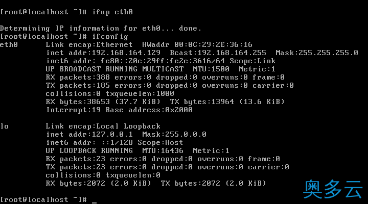 2、Linux 配置静态IP的方法 - 奥多云