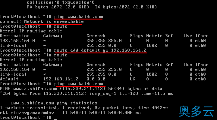 4、Linux 配置静态IP的方法 - 奥多云