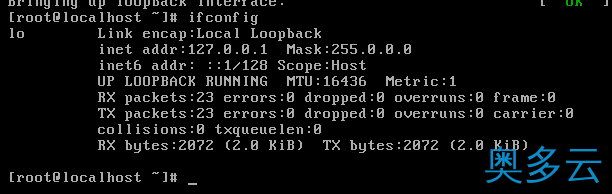 1、Linux 配置静态IP的方法 - 奥多云
