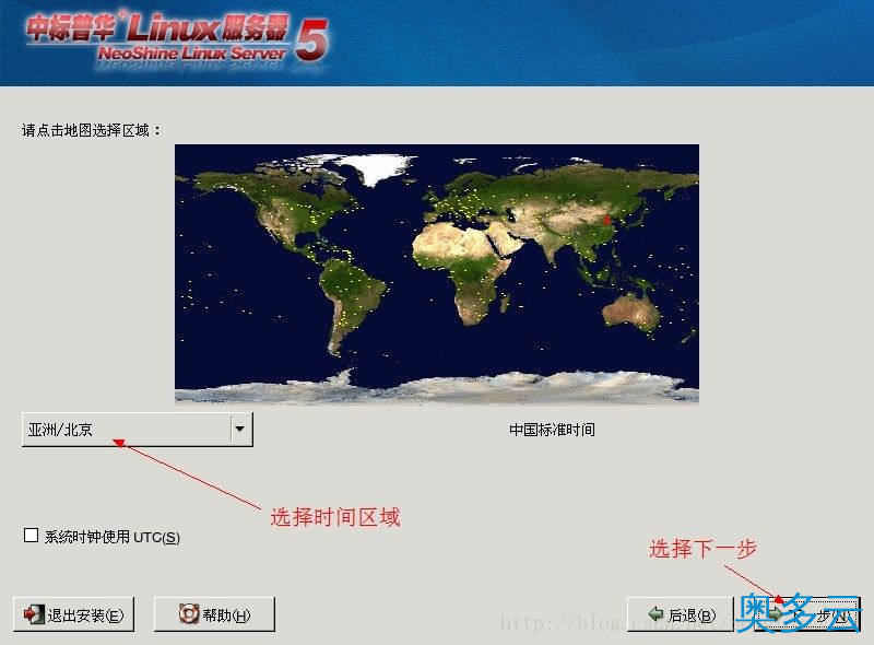 12、FOXHIS PMS前台西软服务器端和客户端安装教程 - 奥多云
