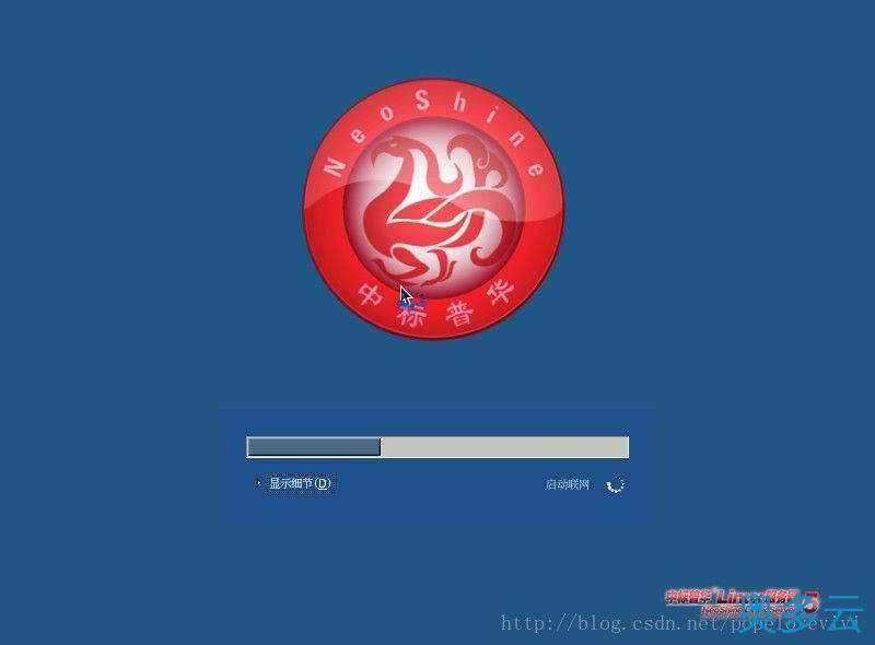 17、FOXHIS PMS前台西软服务器端和客户端安装教程 - 奥多云