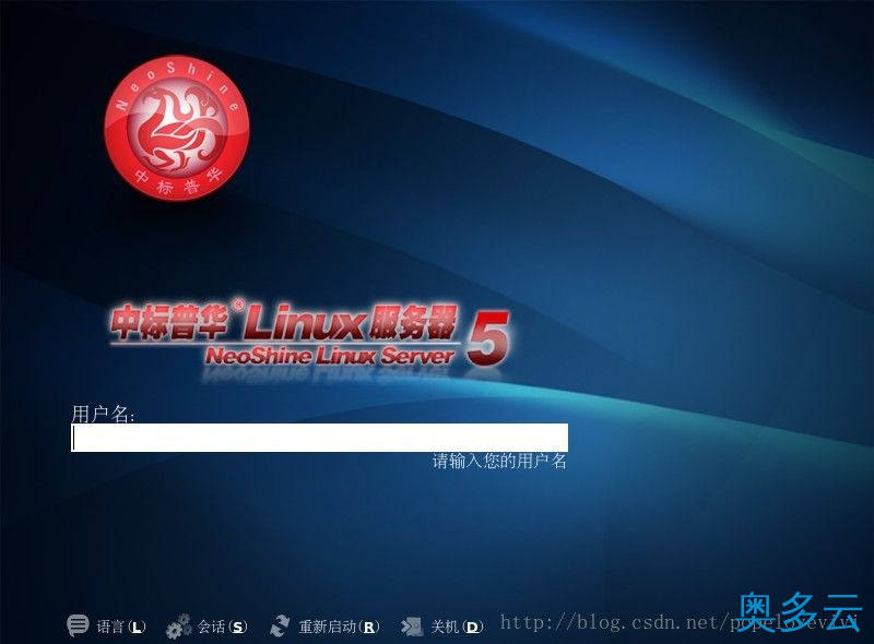 26、FOXHIS PMS前台西软服务器端和客户端安装教程 - 奥多云