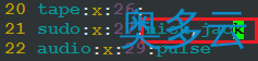 linux sudo命令详解