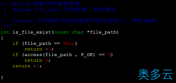 linux下判断文件和目录是否存在的方法(总结)