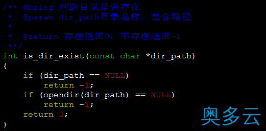 2、linux下判断文件和目录是否存在的方法(总结) - 奥多云