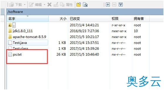 9、详解在Linux虚拟机下配置tomcat - 奥多云
