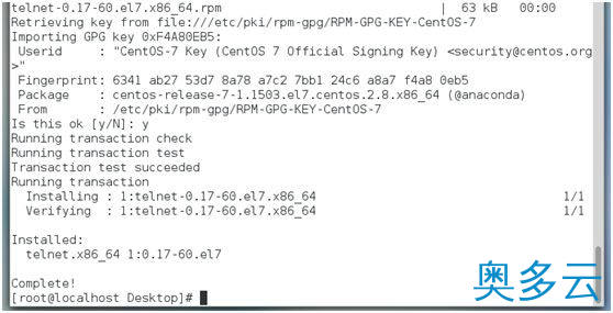 14、详解在Linux虚拟机下配置tomcat - 奥多云
