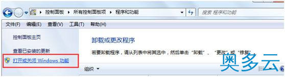 19、详解在Linux虚拟机下配置tomcat - 奥多云