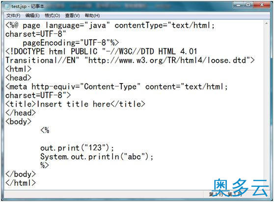 25、详解在Linux虚拟机下配置tomcat - 奥多云